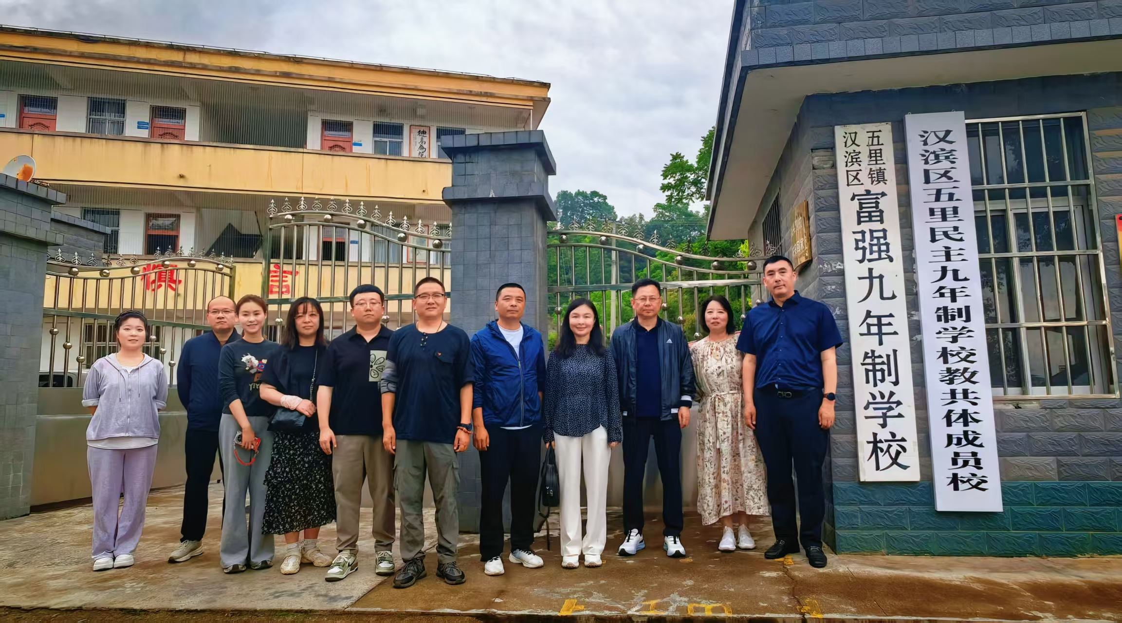 爱心助学暖人心 教育帮扶促振兴 ——赴陕西安康五里镇富强九年制学校开展贫困学生资助活动