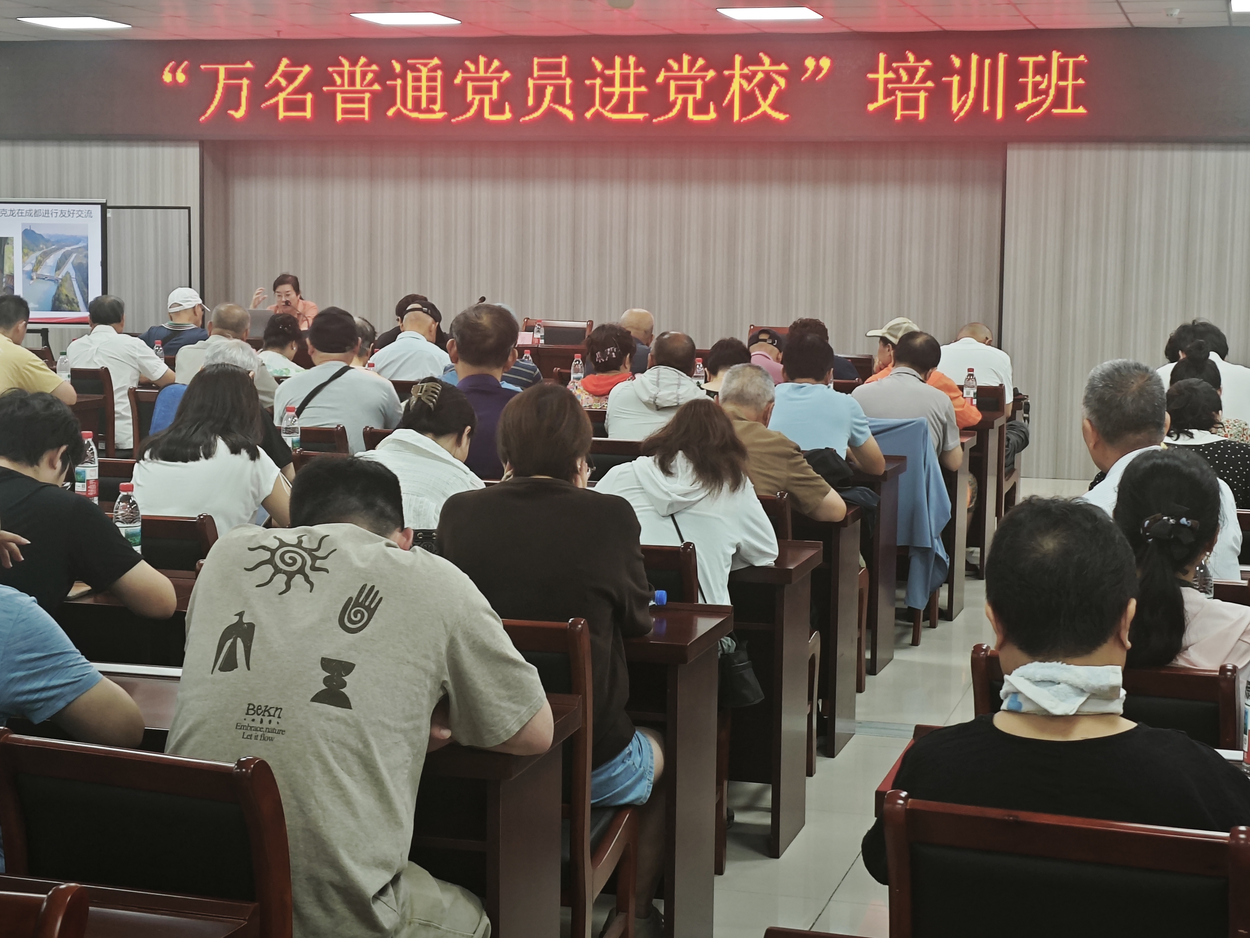 树立和践行正确政绩观 奋力创造经得起检验的实绩 ——"万名普通党员进党校"培训班专题授课纪实